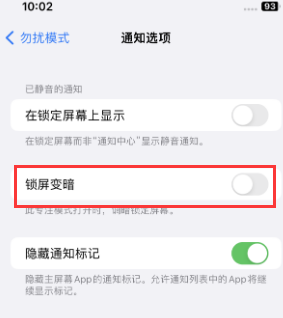 苹辽宁果维修分享iPhone主屏幕壁纸显得模糊怎么办