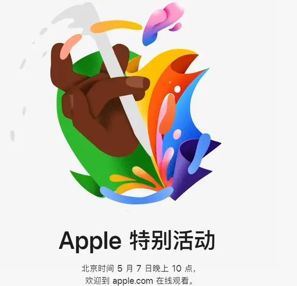 辽宁辽宁ipad维修服务点分享新款iPad Pro和iPad Air要来了