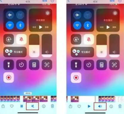辽宁苹果15维修网点分享iPhone15录屏没有声音怎么办 