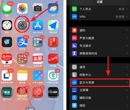 辽宁苹果15换屏服务分享iPhone15屏幕常亮怎么办 