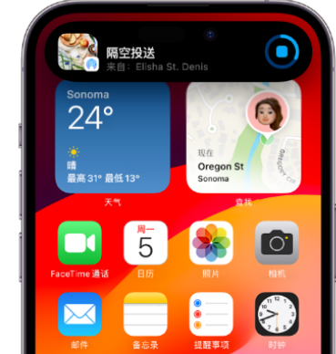 辽宁apple维修服务分享两台iPhone靠近即可共享照片和视频 