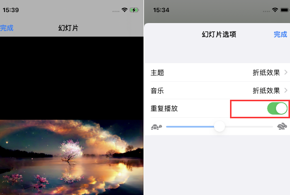 辽宁苹果14维修店分享iPhone14相册视频如何循环播放