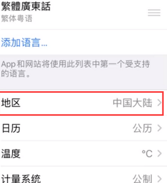 辽宁苹果无线网维修店分享iPhone无线局域网无法开启怎么办