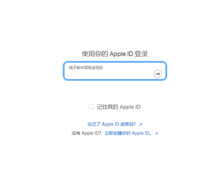 辽宁苹辽宁果维修网点分享iPhone如何查询序列号