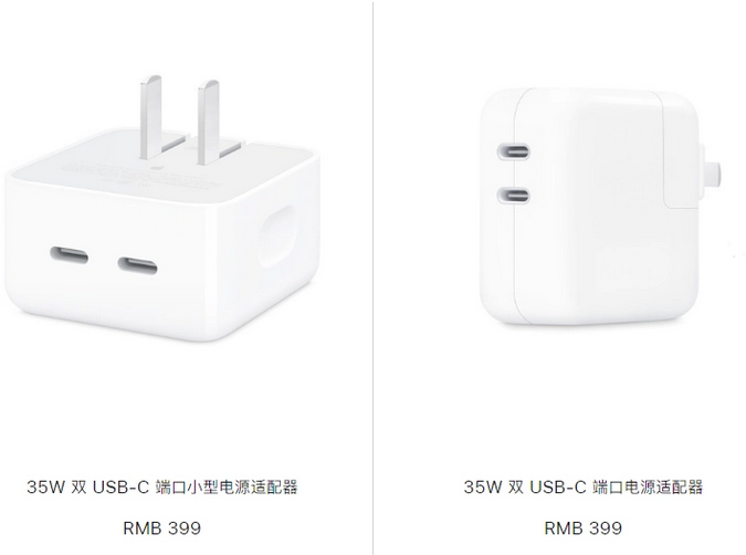 辽宁苹果15服务店分享iPhone15系列会不会有35W有线充电