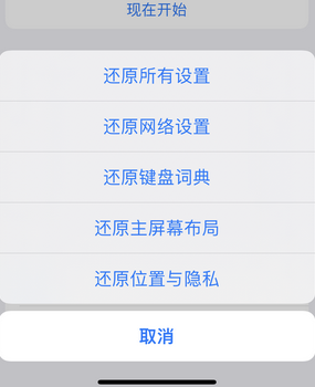 辽宁apple服务站点分享iPhone上个人热点丢失了怎么办