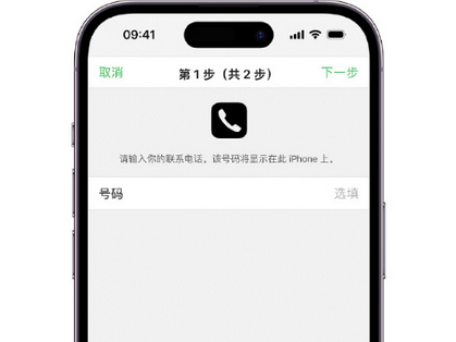 辽宁apple维修店分享如何通过iCloud网页查找iPhone位置