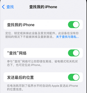 辽宁apple维修店分享如何通过iCloud网页查找iPhone位置 