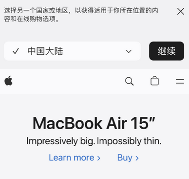 辽宁apple授权维修如何将Safari浏览器中网页添加到桌面 