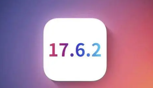 辽宁苹果维修店铺分析iOS 17.6.2即将发布 