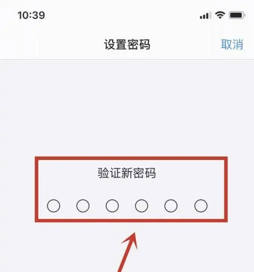 辽宁苹果手机维修分享:如何安全的使用iPhone14？iPhone14解锁方法 