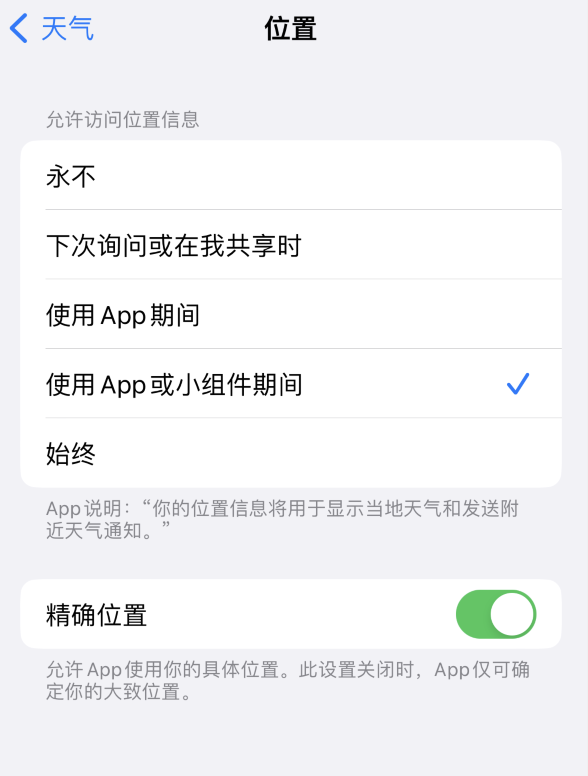 辽宁苹果服务网点分享你会去哪购买iPhone手机？如何鉴别真假 iPhone？ 