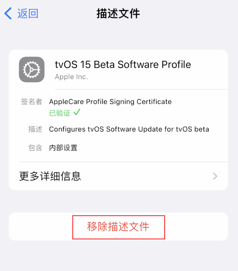 辽宁苹果手机维修分享iOS 16 屏蔽系统更新教程 