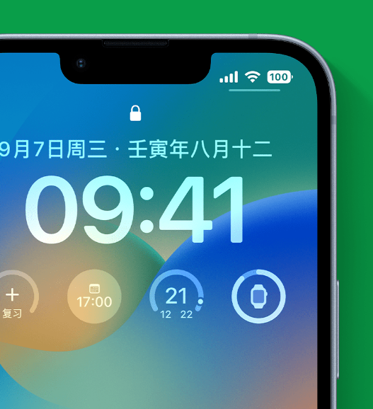 辽宁苹果手机维修分享官方推荐体验这些 iOS 16 新功能 