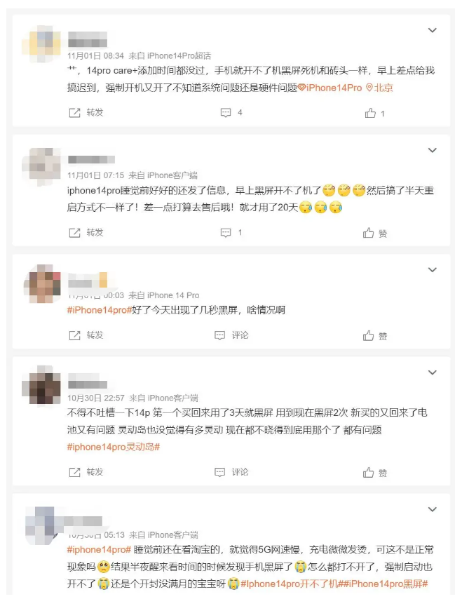 辽宁苹果14维修分享iPhone 14 Pro无法开机、黑屏怎么办 