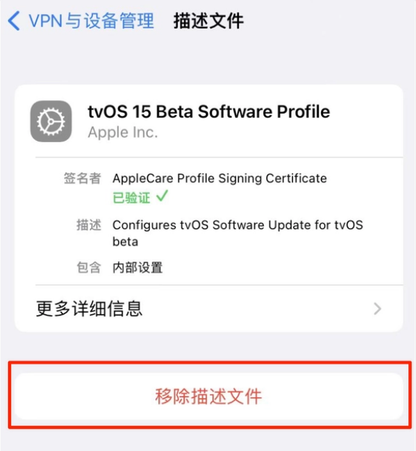 辽宁苹果手机维修分享iOS 15.7.1 正式版适合养老吗 