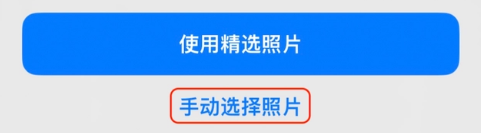 辽宁苹果14维修分享iPhone 14 Pro一键更换壁纸方法教程 
