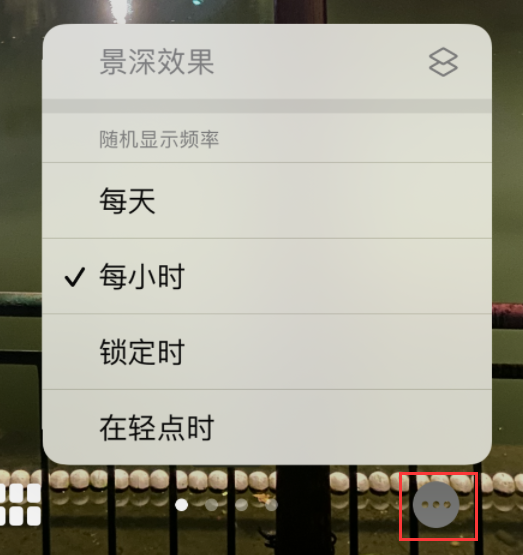 辽宁苹果手机维修分享iOS 16 小技巧：锁定屏幕支持随机切换指定照片 