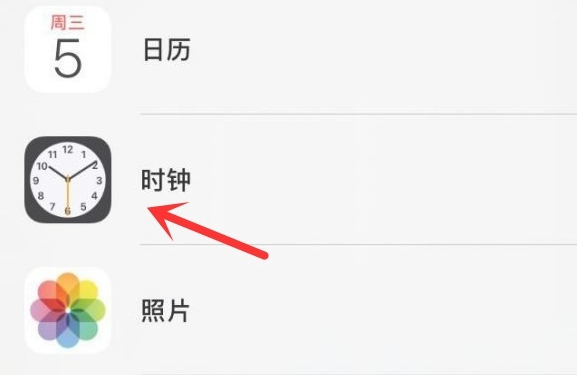 辽宁苹果手机维修分享iPhone手机如何添加时钟小组件 