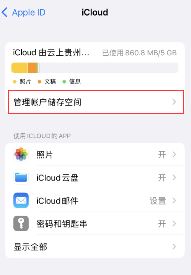 辽宁苹果手机维修分享iPhone 用户福利 