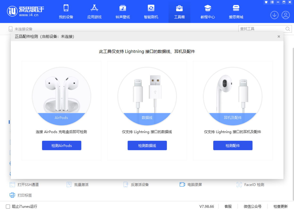 辽宁苹果手机维修分享iOS 16 全新功能 