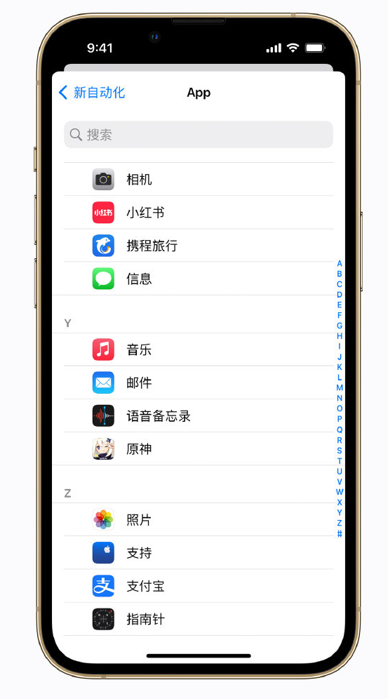 辽宁苹果手机维修分享iPhone 实用小技巧 