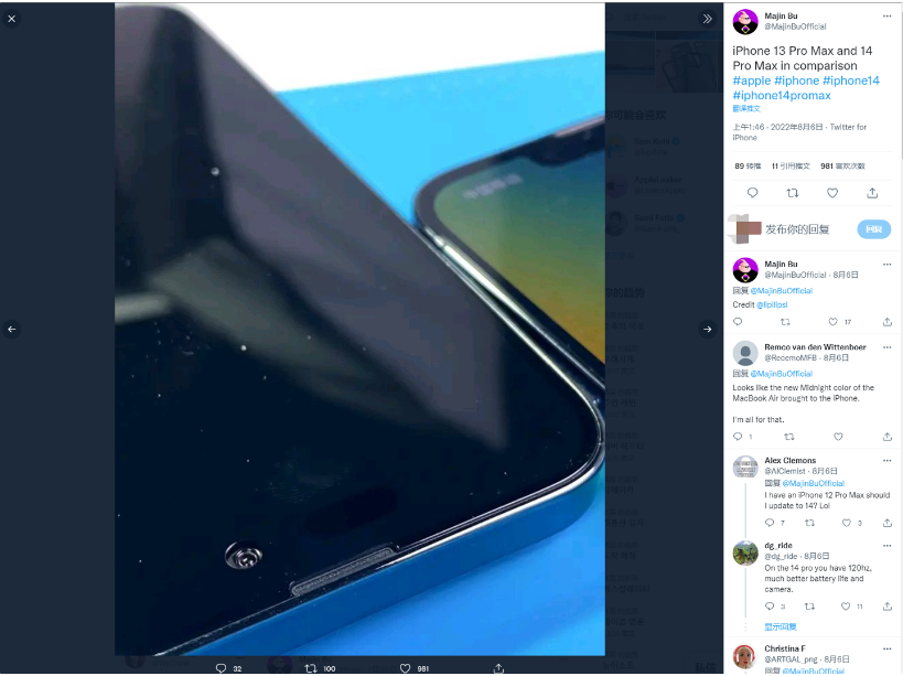 辽宁苹果14维修分享iPhone 14 Pro Max 与 iPhone 13 Pro Max有哪些不同 