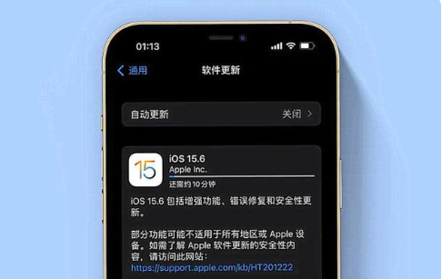 辽宁苹果手机维修分享iOS 15.6续航怎么样 