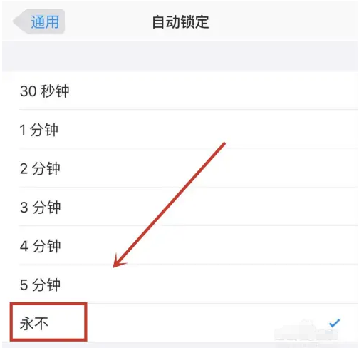 辽宁苹果14维修分享iPhone 14有常亮屏功能吗 
