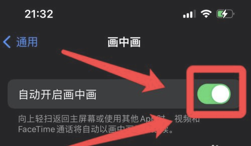 辽宁苹果13维修分享iPhone 13分屏方法 