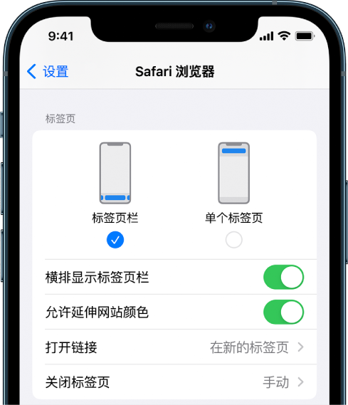 辽宁苹果手机维修分享iOS 15 使用技巧 