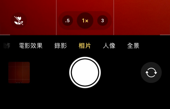 辽宁苹果13维修分享 iPhone 13 Pro 系列中拍摄和控制微距照片和视频 