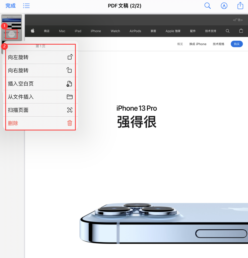 辽宁苹果手机维修分享iOS 15 小技巧 