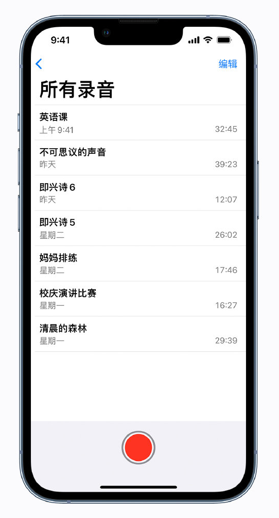 辽宁苹果手机维修分享最新屏蔽 iOS 16 更新描述文件已发布 