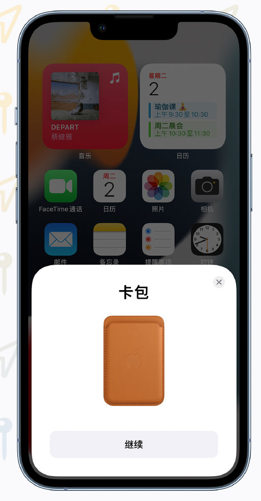 辽宁苹果手机维修分享iOS 15 “查找”应用有哪些改进 