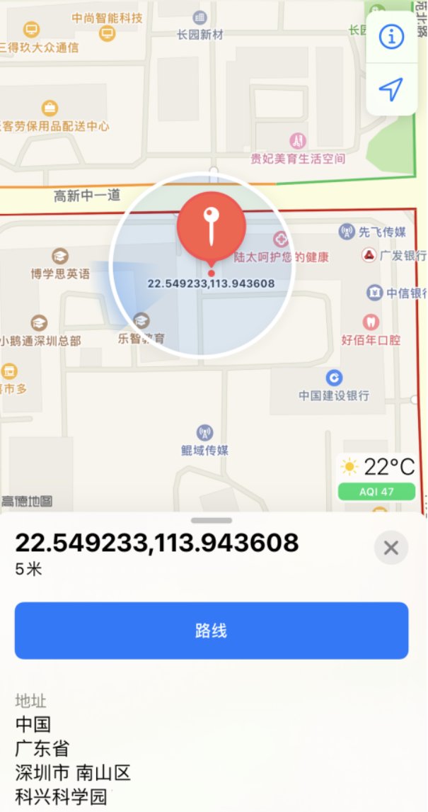 辽宁苹果手机维修分享iPhone 小技巧 