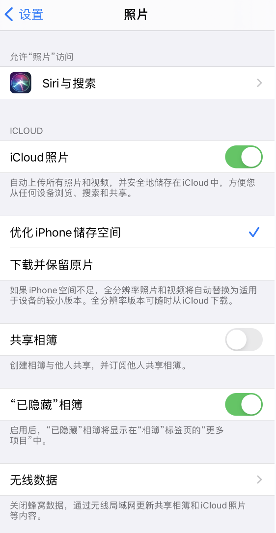 辽宁苹果13维修分享iPhone 13 打开照片时先模糊后清晰是什么原因 