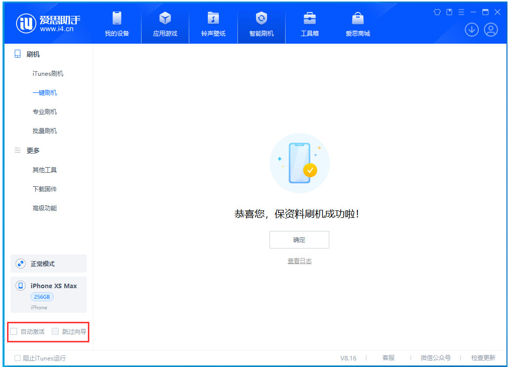 辽宁苹果手机维修分享iOS 17.4.1正式版升级 