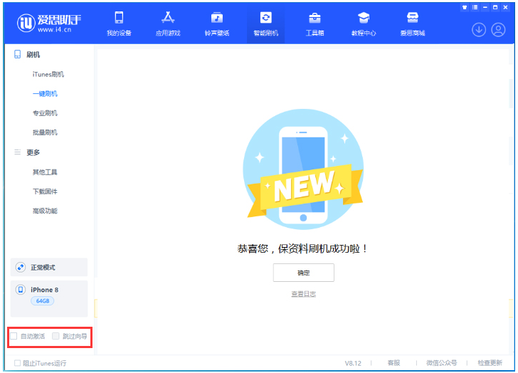 辽宁苹果手机维修分享iOS 16.7.1正式版升级 