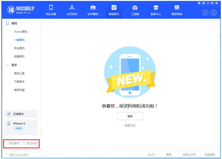 辽宁苹果手机维修分享iOS 17.0.2 正式版升级 