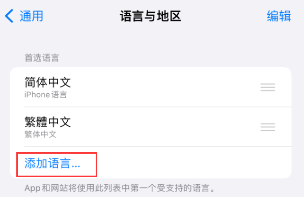 辽宁苹果手机维修分享在 iPhone 上使用 Safari 浏览器翻译网页 