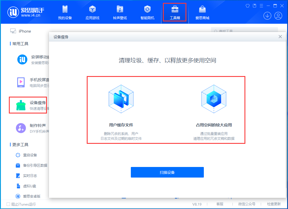 辽宁苹果手机维修分享关于iPhone存储空间的一些疑问 