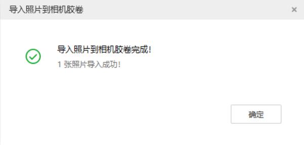 辽宁苹果手机维修分享如何将照片导入到 iPhone 13 