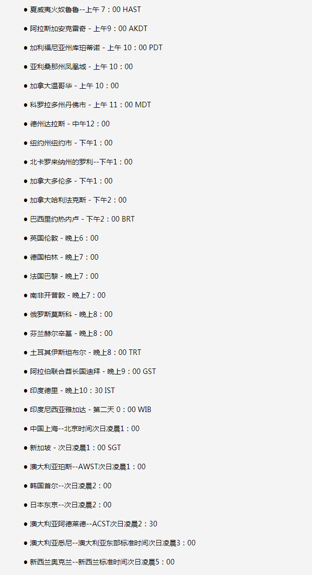 辽宁苹果手机维修分享如何在线观看苹果的iPhone 13发布会 