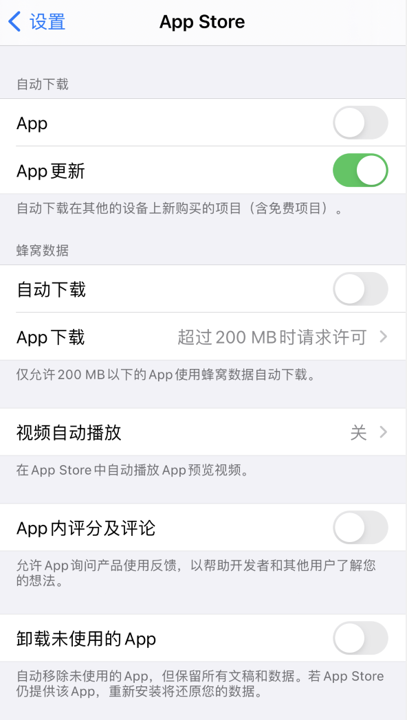 辽宁苹果手机维修分享iPhone 12 已安装的 App 为什么会又显示正在安装 