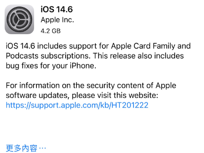 辽宁苹果手机维修分享iPhone5能升级iOS 14.6 RC版吗 