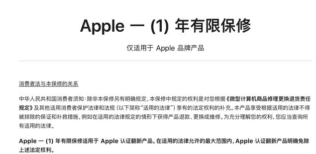 辽宁苹果手机维修分享苹果官翻机值得选购吗 
