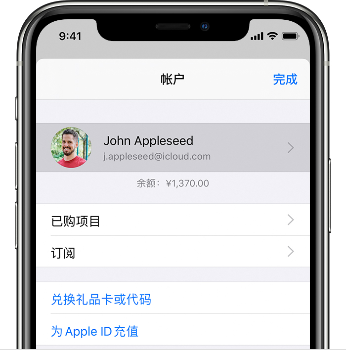 辽宁苹果手机维修分享iPhone 12 如何隐藏 App Store 已购项目 