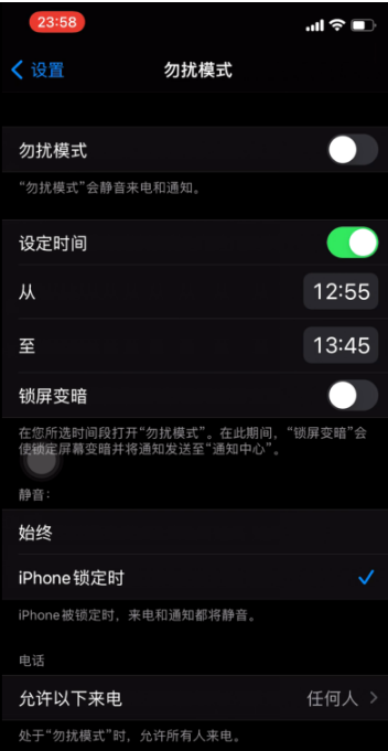 辽宁苹果手机维修分享如何使用iPhone能更好的保护个人隐私 