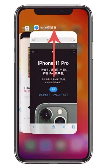 辽宁苹果手机维修分享iPhone 12关闭运行程序方法教程 